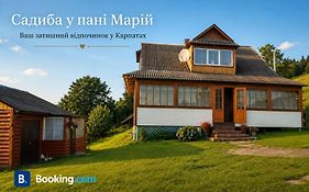 Садиба у пані Марії